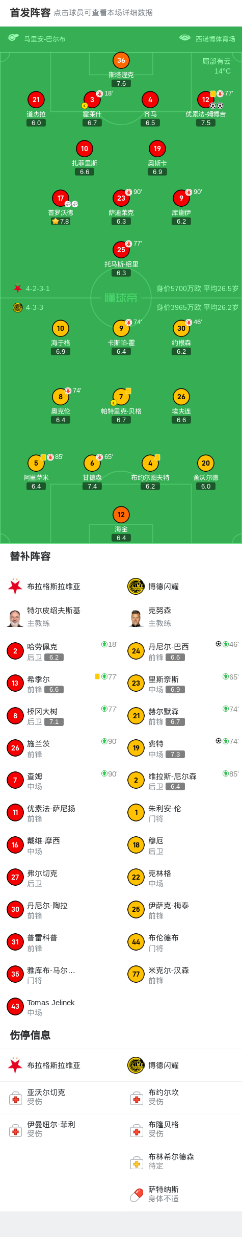 分钟, qxkk 分钟, qxkk