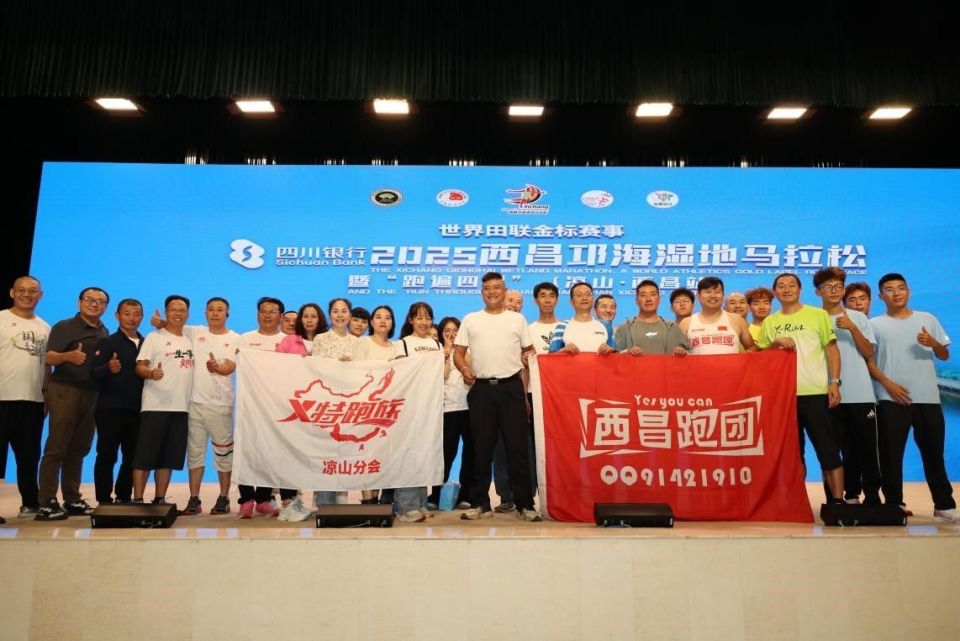 首个全马启, 人洞, 和冰蓝色两 首个全马启, 人洞, 和冰蓝色两