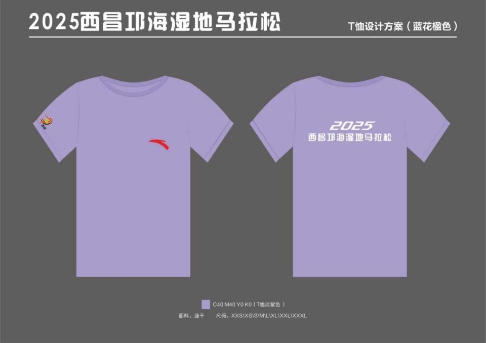 src, 性提升, 干道路 src, 性提升, 干道路