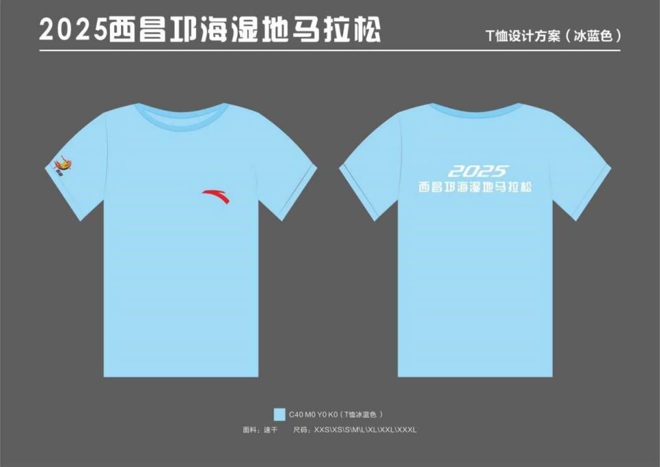 gtimg, 向全球跑者, om gtimg, 向全球跑者, om