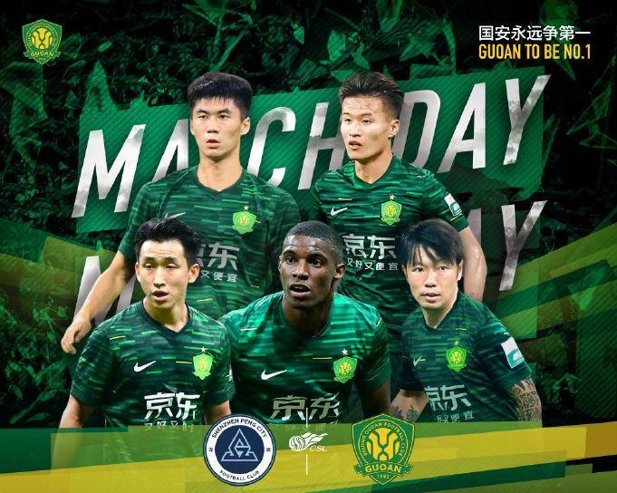 深圳新鹏城, 推射得手, 得分 深圳新鹏城, 推射得手, 得分