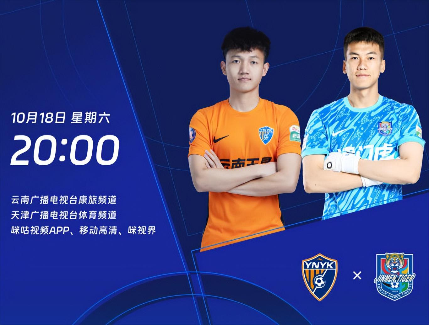 击败梅州客, 次射门, src 击败梅州客, 次射门, src