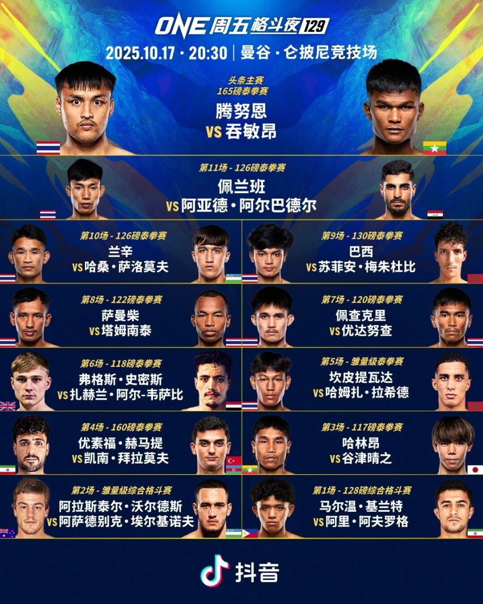 bt, lZGj, 竞技场迎战 bt, lZGj, 竞技场迎战